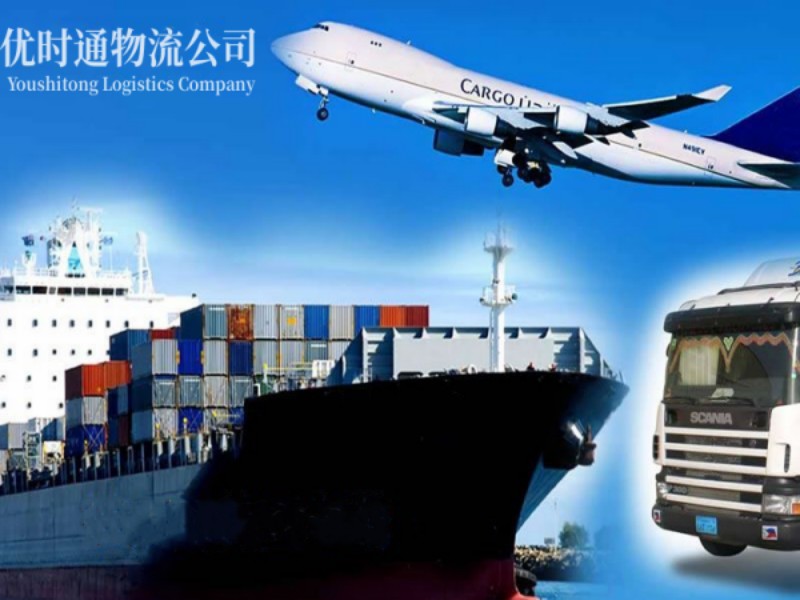 若尔盖到葡萄牙空运锂电池注意事项